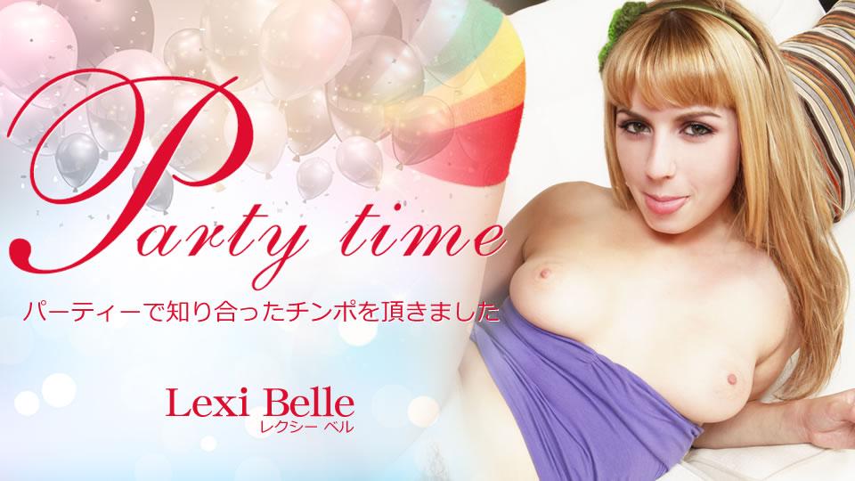 有一隻公雞我在派對上認識的 Lexi Belle / レクシーベル Kin8tengoku 3682 金8天国 3682 金髪天国 Party time